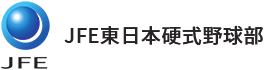 JFE東日本硬式野球部